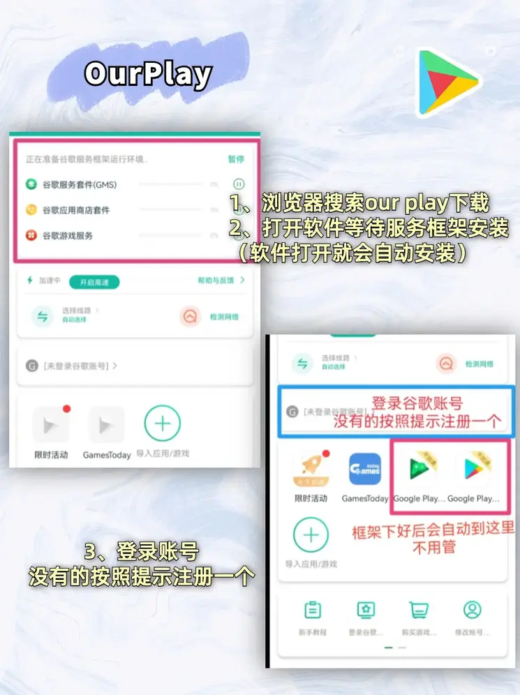 爱游戏app下载截图1